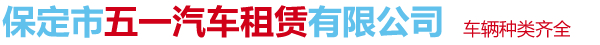 白山市王氏中醫調理有限公司